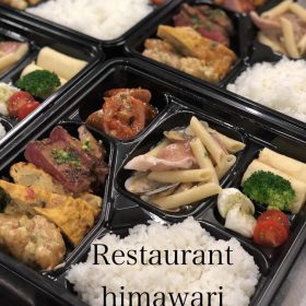 レストランhimawari
