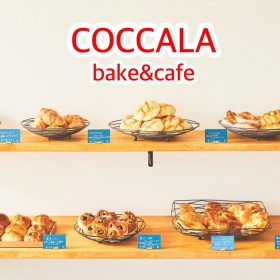 COCCALA bake&cafe (コッカラ)